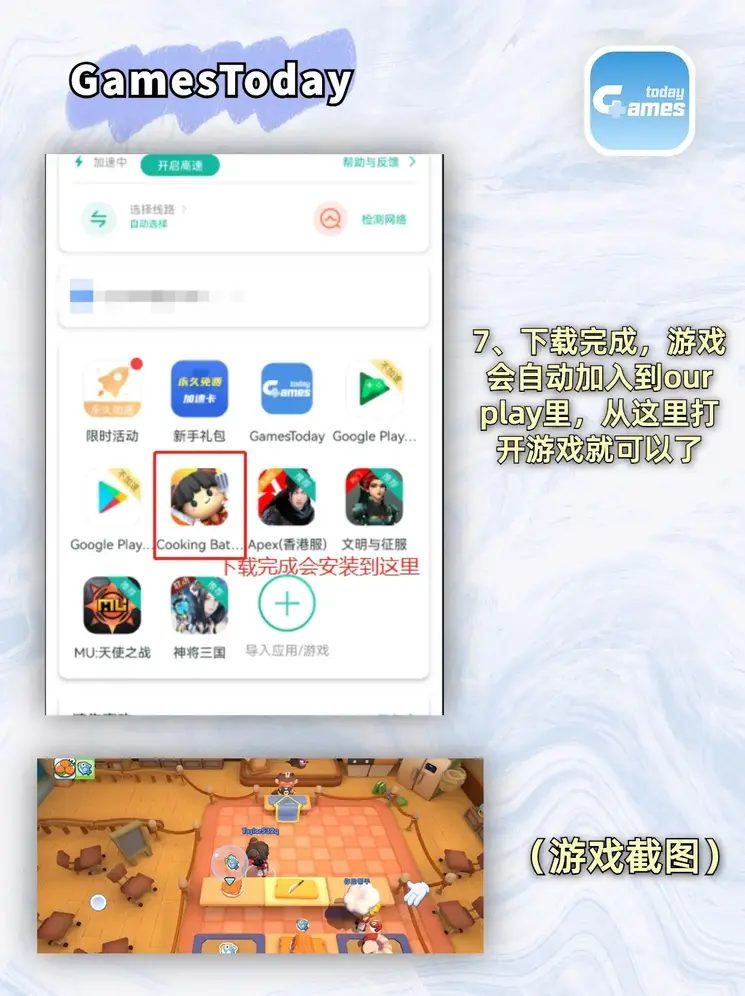 c7电子娱乐平台登录入口截图3