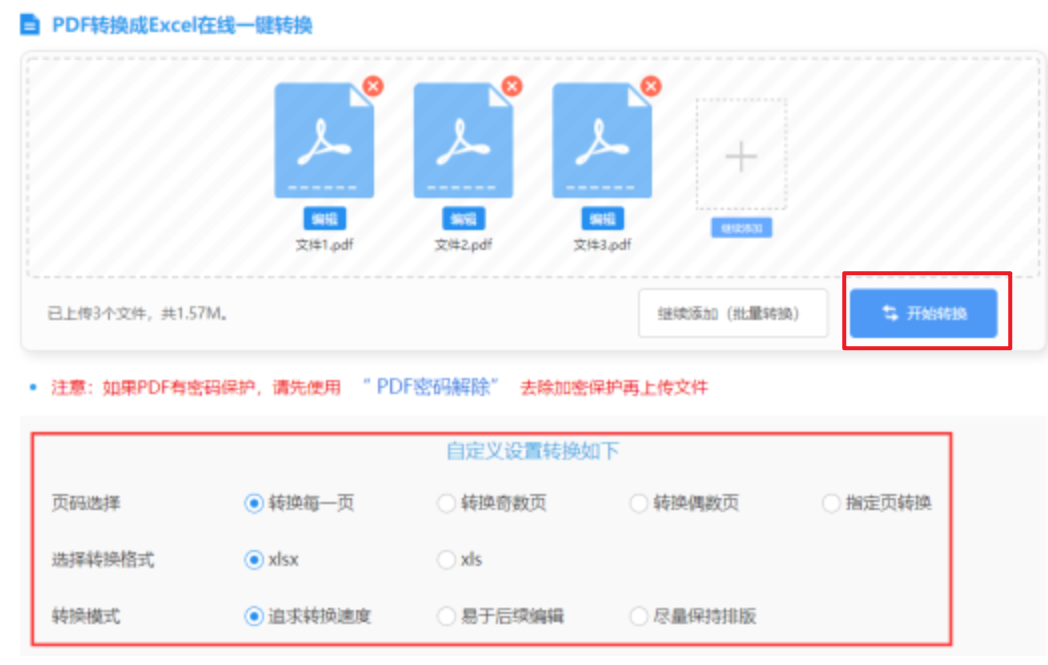 c7电子娱乐平台登录入口使用讲解 - 开始转换
