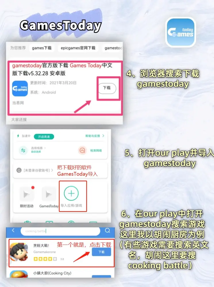 c7电子娱乐平台登录入口截图2